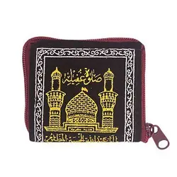 سجاده زیپی کوچک