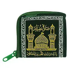سجاده سبز زیپی کوچک