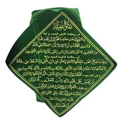 سجاده سبز زیپی کوچک