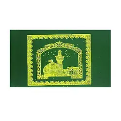 سجاده متری (11 متری)