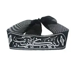 سربند پارچه ای معمولی؛ لبیک یا زینب