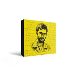 شاسی چوبی طرح (شهید ابراهیم همت)