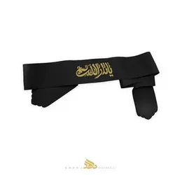 سربند طرح (یا ثارالله)