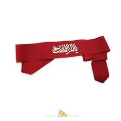 سربند طرح (یا ثارالله)