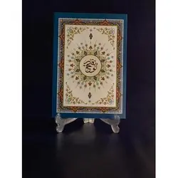 فولدر لوح تقدیر کد T1018-1