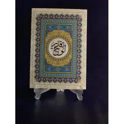 فولدر لوح تقدیر کد T1025