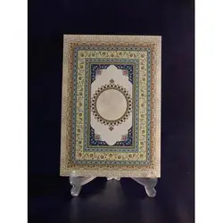 فولدر لوح تقدیر کد T1027