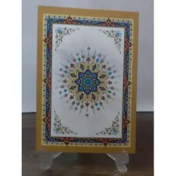 فولدر لوح تقدیر کد T1028