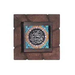 قاب ۱۰*۱۰ (طرح صلوات)