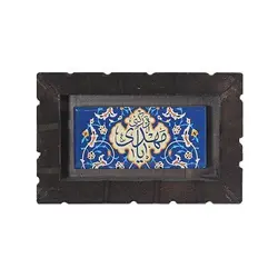 قاب 10*20 (طرح امام زمان(عج))