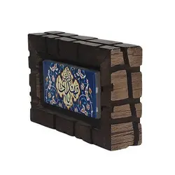 قاب 10*20 (طرح امام زمان(عج))