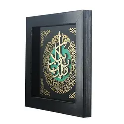 قاب 20*20 (طرح و ان یکاد)