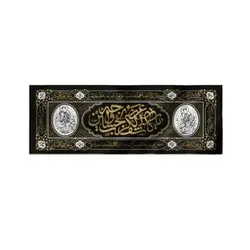 کتیبه چاپ سنگی یا کاشف الکرب کوچک