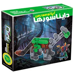 کلیک دایناسور آپاتوسورس