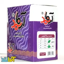 مجموعه برگ آبنوس