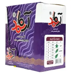 مجموعه برگ نسیم