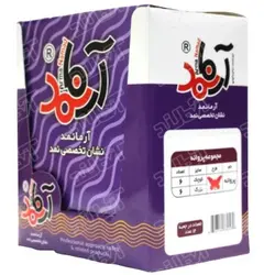 مجموعه پروانه
