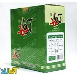 مجموعه پروانه پریما