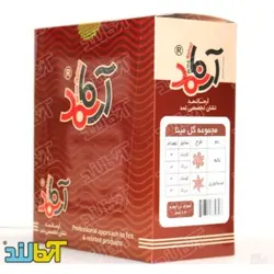 مجموعه گل مینا