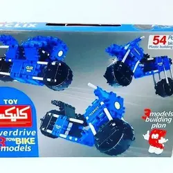موتور 54 قطعه کلیکس | دین کالا | فروشگاه تخصصی کتب مذهبی