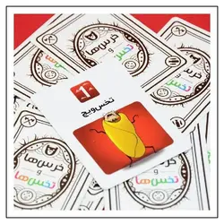 بازی کارتی خرس ها و تخس ها - دین کالا | فروشگاه تخصصی کتب مذهبی