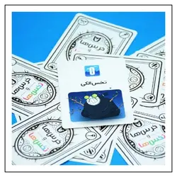 بازی کارتی خرس ها و تخس ها - دین کالا | فروشگاه تخصصی کتب مذهبی