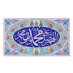 کتیبه صلوات چهارده معصوم