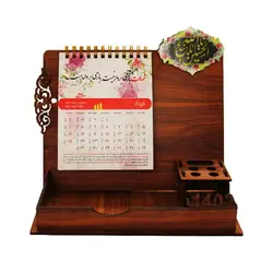 تقویم رومیزی چوبی سال1403