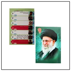 تقویم مذهبی کوچک 1403 (20 عددی)