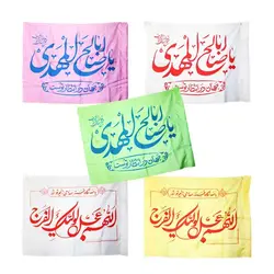 پرچم ساتن شعبانیه (سایز100*70)