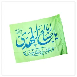 پرچم ساتن شعبانیه (سایز100*70)