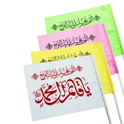 پرچم کوچک (چوب دستی)