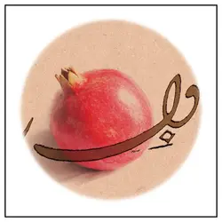 کاغذ کادو کرافت انار (کد151)