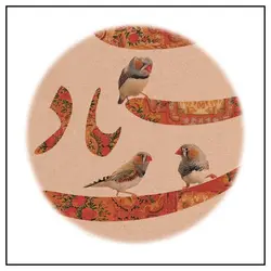 کاغذ کادو کرافت خط خوش (کد166)