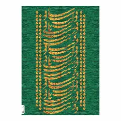 کاغذ کادو گلاسه (کد 1403)