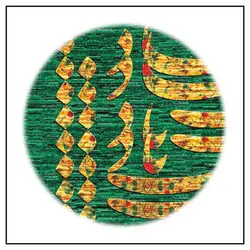 کاغذ کادو گلاسه (کد 1403)