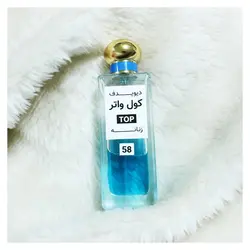 عطر زنانه دیویدف_کول واتر (آبی) TOP