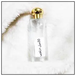 عطر زنانه دیویدف_کول واتر (آبی) TOP