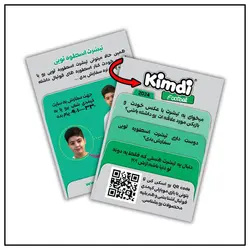 بازی کارتی کیمدی (champs)