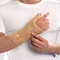 مچ شست بند آتل دار (چپ و راست) پاک سمن