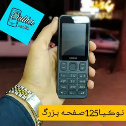گوشی موبایل نوکیا مدل Nokia 125 دو سیم کارته ساخت ویتنام