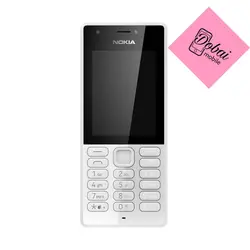 گوشی موبایل نوکیا مدل Nokia 216 دو سیم کارته رمخورساخت ویتنام(ارسال فوری)