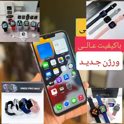 ایفون 13 پرو مکس 13PRO MAX فول کپی+اپل واچ سفارش دبی کیفیت عالی نسخه 32گیگ ورژن جدید 2022 شرکتی