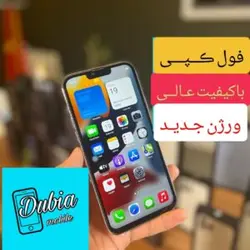 ایفون 13 پرو مکس 13PRO MAX فول کپی سفارش دبی کیفیت عالی نسخه 256 گیگ*ارسال فوری* ورژن جدید 2022(بدون گارانتی شرکتی)