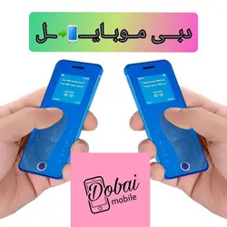گوشی لمسیhopeمدلV37شیک ولاکچری دوسیمکارته رمخوراورجینال