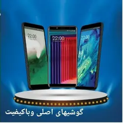 گوشی جی ال ایکس اِم تو (اصلی)