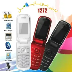 گوشی موبایل دکمه ای تاشو کاجیتل kgtel e1272 اورجینال باگارانتی 18 ماهه+ریجسترشده