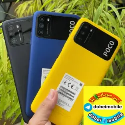 گوشی موبایل شیائومی مدل POCO M3ظرفیت 64 گیگابایت رم 6 گیگابایت