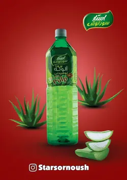 استار آلوئه ورا 1.5 لیتری