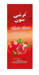 ترشی سون لواشک فامیلا متوسط 20 عددی